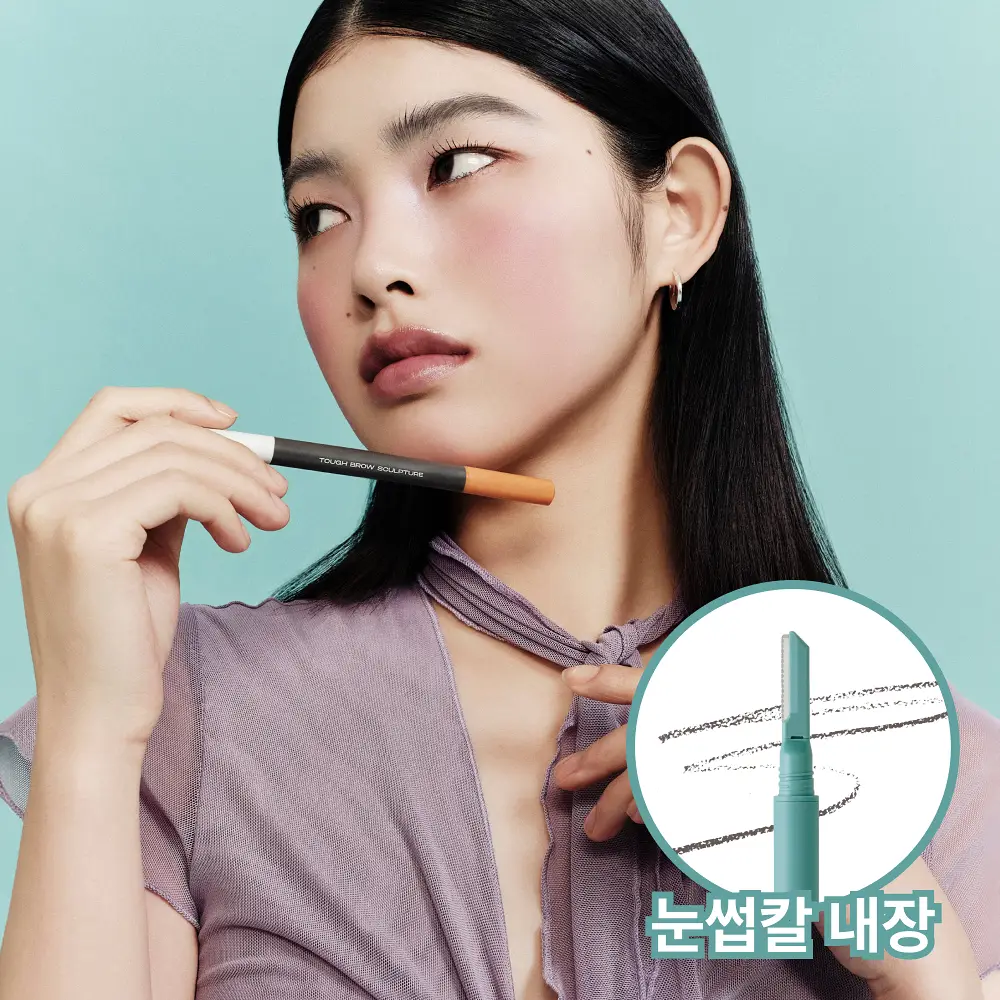 [눈썹칼내장/브로우펜슬] 엔트로피메이크업 터프 브로우 스컬프쳐 4colors